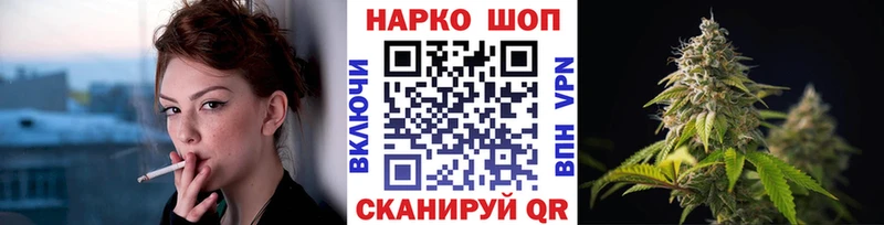 Названия наркотиков Воскресенск ГАШИШ Марихуана АМФ Мефедрон APVP
