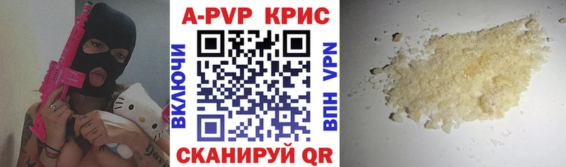 Alpha PVP VHQ  цены наркотик  Воскресенск 