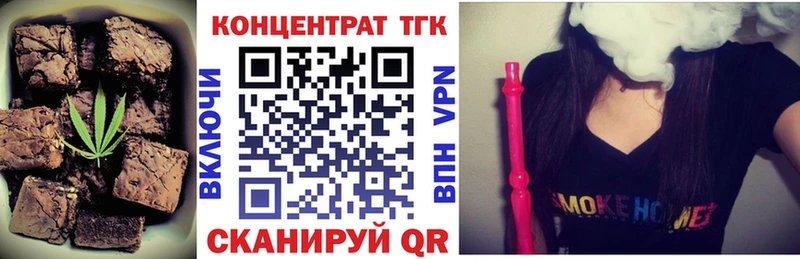 Canna-Cookies конопля  Воскресенск 