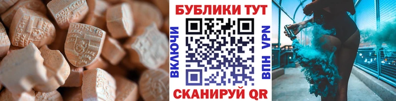 ЭКСТАЗИ 99%  Воскресенск 