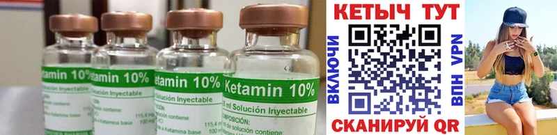 КЕТАМИН ketamine  Воскресенск 