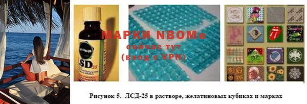 гашиш Беломорск
