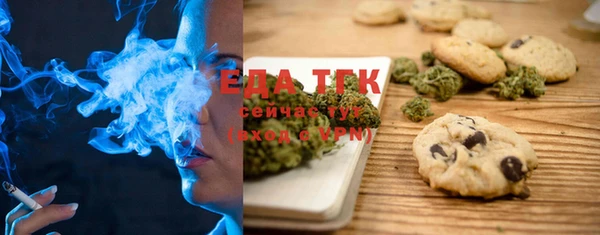 гашик Белокуриха