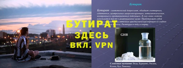 кокс Белоозёрский
