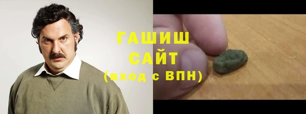 гашиш Беломорск