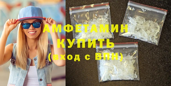 гашик Белокуриха