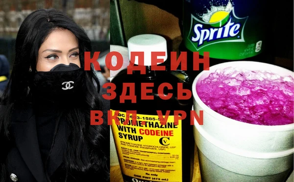 гашиш Беломорск