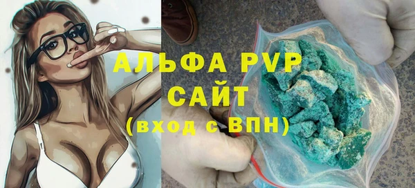 гашиш Беломорск