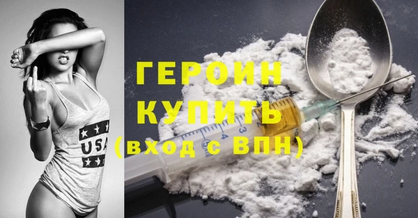гашик Белокуриха