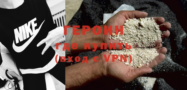 гашик Белокуриха