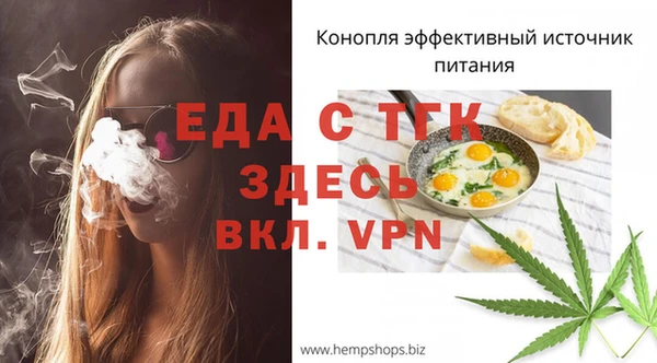 гашик Белокуриха