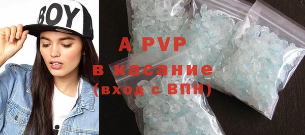 гашиш Беломорск