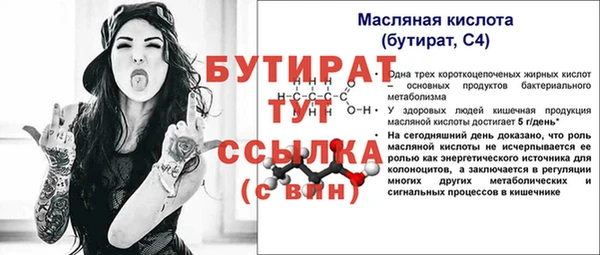 гашик Белокуриха