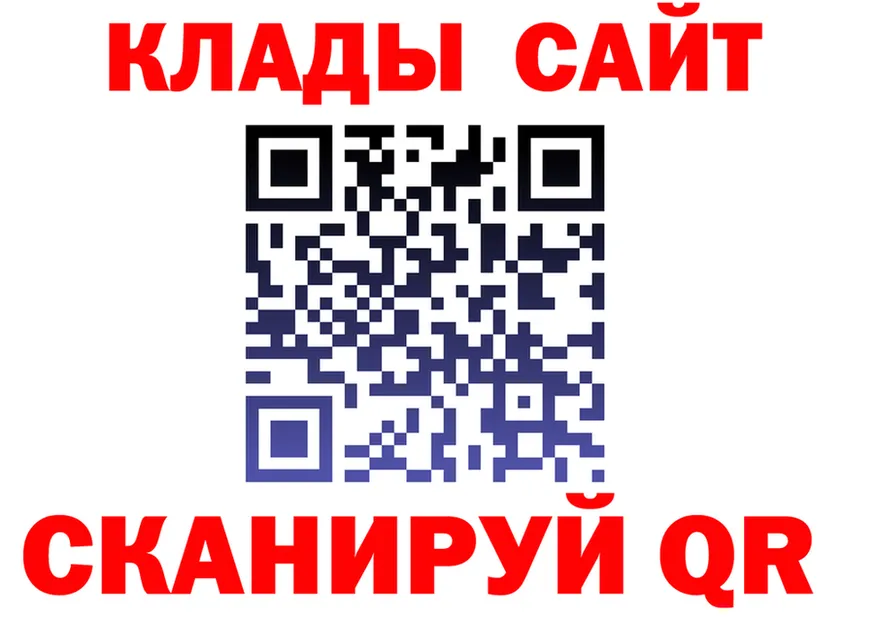 Alpha PVP СК ТОР площадка omg Воскресенск