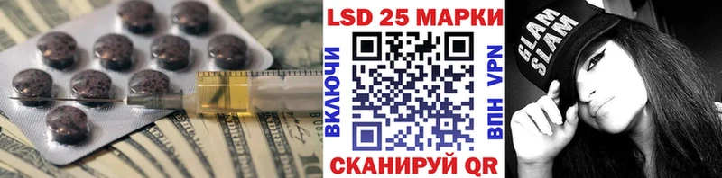 что такое наркотик  Воскресенск  LSD-25 экстази кислота 