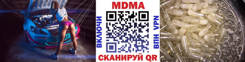 хочу Воскресенск МДМА молли