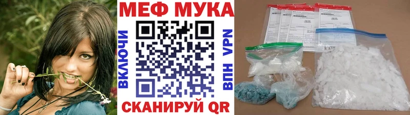 нарко площадка какой сайт  Воскресенск  Меф VHQ  MEGA ссылки 