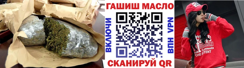 blacksprut зеркало купить наркотики сайты Воскресенск Дистиллят ТГК гашишное масло